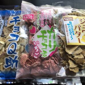 南部せんべい ジュワバター 南部せんべい 白いチョコQ助 ガリチョコ君 いちご