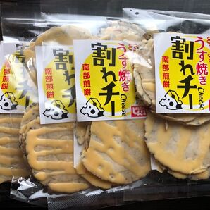 南部せんべい うす焼き 割れチー 4袋