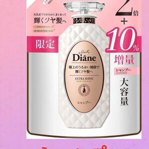 【SP単品】ダイアン パーフェクトビューティー エクストラシャイン シャンプー 大容量 726ml