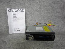 KENWOOD ケンウッド U353S CDチューナー　1 DIN オーディオ USB_画像4