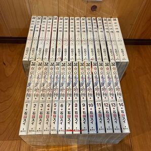 【完結】東京喰種(トーキョーグール)東京喰種re 全巻セット