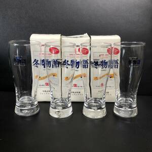 { tableware } SAPPORO: Sapporo winter monogatari Special made millenium glass 4 piece set box attaching (1 piece stockout ) beer glass 1999~2000 3 piece is unused 