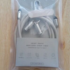 スマートフォンショルダーストラップケーブル Type-C 60W