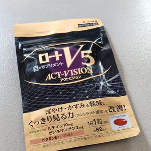 ロートV5アクトビジョン ロート製薬 目のサプリメント アクトビジョン 62日分