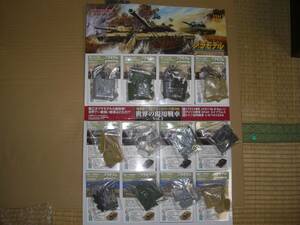 1/144 World Tank Museum WTM reality for tank compilation Vol.1 w