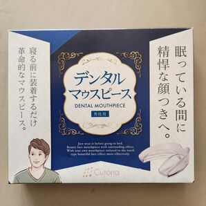 Cutona デンタルマウスピース