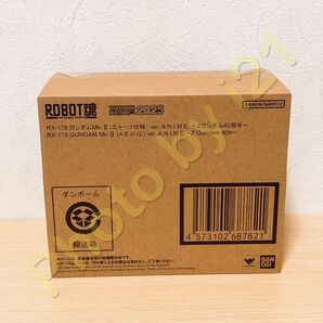 ROBOT魂 <SIDE MS> RX-178 ガンダムMk-II(エゥーゴ仕様) ver. A.N.I.M.E.