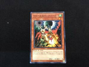 遊戯王 ドロール＆ロックバード ノーマル SR08 アジア 亜 中古良品 