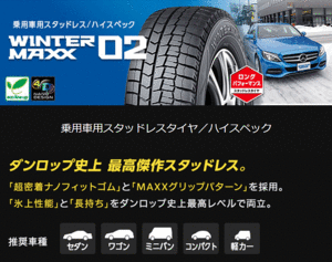 ●送料安 2023年以降～2024年製造品♪ 日本製 高性能モデル●175/60-16 175-60-16 175/60/16 175/60R16 ラクティス イグニス トレジア 即決