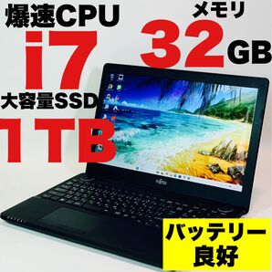 Core i7/6700HQ/SSD1TB/メモリ32GB/Windows 11/富士通/オフィス/15.6インチ/ノートパソコン