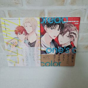 そらとフィルインカラースプレッドワンズカラー商業BLボーイズラブコミック漫画