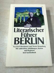 洋書　ドイツ語　Literarischer Fuhrer BERLIN it 2177　文学ガイド　ベルリン　送料520円　【a-1229】