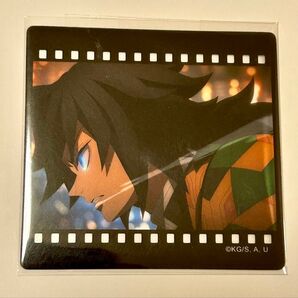 鬼滅の刃 ダイニング お楽しみくじ フィルム風クリアカード 冨岡義勇