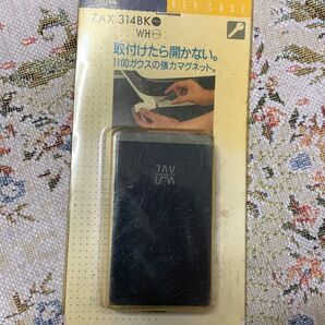 CAR MATE スペアキーケース HI-ZAX 取り付けたら開かない