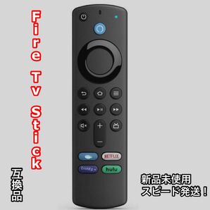 Fire TV Stick 互換品 Amazon Alexa第3世代 リモコン