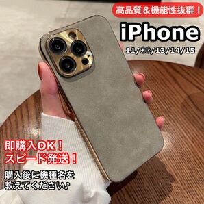 iPhoneケースiPhone ラムスキンレザー風ケースおしゃれトレンド韓国