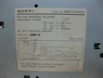 K-330　SONY　ソニー　MDX-C5400J　1Dサイズ　MDデッキ　故障品_画像10