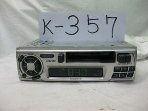 K-357　ADDZEST　アゼスト　ARB2650　1Dサイズ　カセットデッキ　故障品