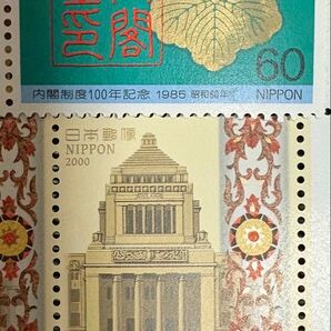 記念切手【議会開設・参議院・内閣制度記念】2,892円分
