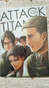 進撃の巨人　クリアファイル　別冊少年マガジン　未使用　未開封　２０１８年１月号