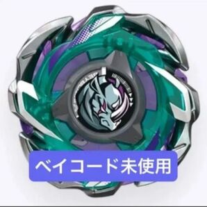 ライノリーパーC4-55D 新品未開封品!ベイコード未使用 ベイブレードX タカラトミー 在庫:4