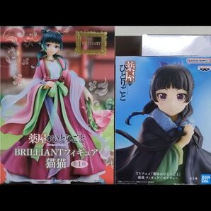 薬屋のひとりごと BRILLIANTフィギュア 猫猫 2個セット
