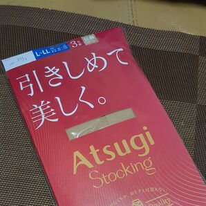 ATSUGI ストッキング L-LL 3足組 シアーベージュ 引き締め 美しく