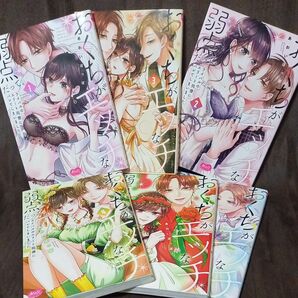 おくちがエッチな弱点だって、ライバル 6 (メルトコミックス) あわいぽっぽ