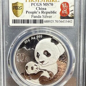 中国 2019年 パンダ 銀貨 PCGS MS70最高鑑定 初日発行限定