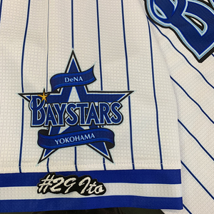 【メール便送料無料】横浜 DeNA ベイスターズ 刺繍ワッペン 伊藤 #29 ナンバー/伊藤光/baystars/応援/刺繍/ユニホーム