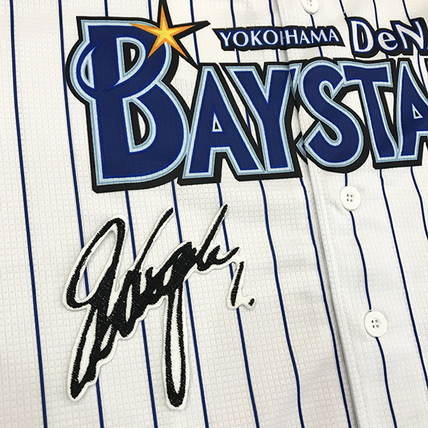 2025年最新】Yahoo!オークション -桑原将志 サインの中古品