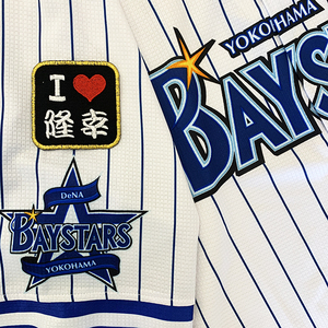 【メール便送料無料】横浜 DeNA ベイスターズ 刺繍ワッペン I Love 隆幸 黒 /梶谷隆幸/baystars/応援/刺繍/ユニホーム