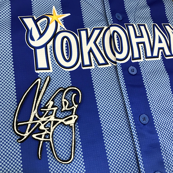 2025年最新】Yahoo!オークション -荒波 翔 サインの中古品・新品 2025年最新】Yahoo!オークション -荒波 翔 サインの中古品・新品