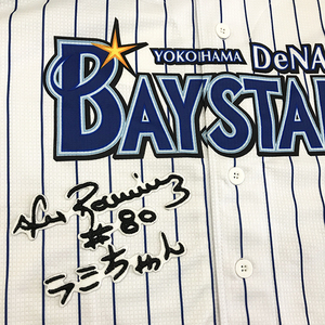 【メール便送料無料】横浜 DeNA ベイスターズ 刺繍ワッペン ラミレス サイン 白 /アレックス/baystars/応援/刺繍/ユニホーム