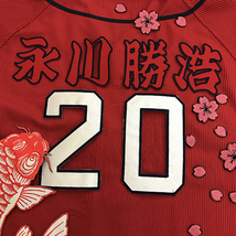 【メール便送料無料】広島 カープ 刺繍ワッペン 永川 名前 赤 /永川勝浩/carp/応援/刺繍/ユニホーム_画像1