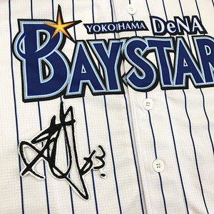 【メール便送料無料】横浜 DeNA ベイスターズ 刺繍ワッペン 関根 サイン 白 /関根大気/baystars/応援/刺繍/ユニホーム