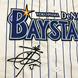 【メール便送料無料】横浜 DeNA ベイスターズ 刺繍ワッペン 井納 サイン 白 /井納翔一/baystars/応援/刺繍/ユニホーム