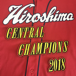 【メール便送料無料】広島 カープ 刺繍ワッペン セントラルチャンピオン 2018 黒 /優勝/連覇/carp/応援/刺繍/ユニホーム