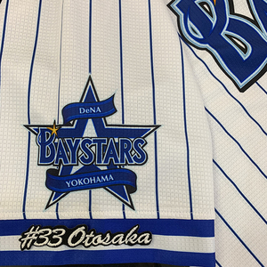 【メール便送料無料】横浜 DeNA ベイスターズ 刺繍ワッペン 乙坂 #33 ナンバー/乙坂智/baystars/応援/刺繍/ユニホーム