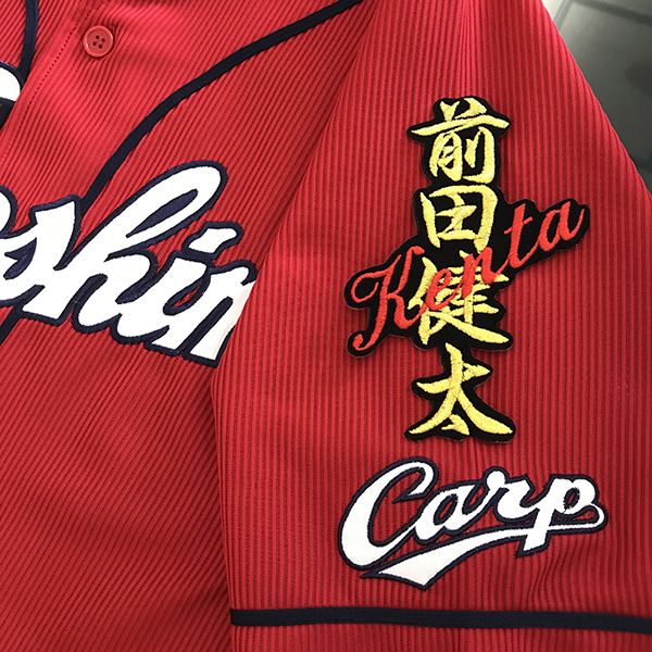 2025年最新】Yahoo!オークション -カープ ユニフォーム 前田健太 2025年最新】Yahoo!オークション -カープ ユニフォーム 前田健太