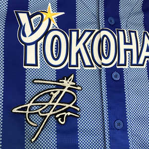 【メール便送料無料】横浜 DeNA ベイスターズ 刺繍ワッペン 井納 サイン 黒 /井納翔一/baystars/応援/刺繍/ユニホーム