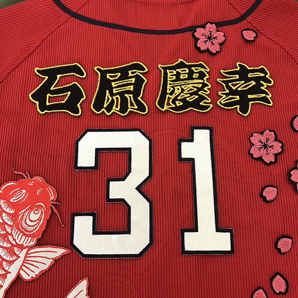 2025年最新】Yahoo!オークション -カープ 石原 ユニフォームの