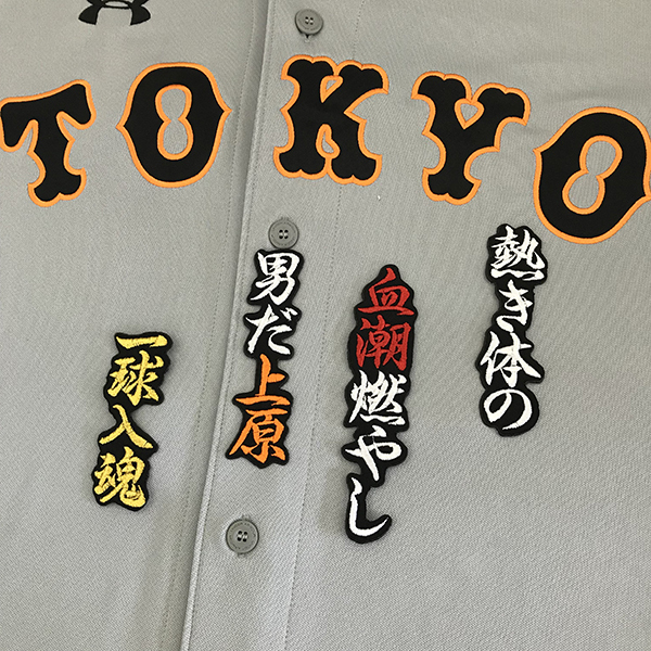 2025年最新】Yahoo!オークション -上原浩治 ユニフォームの中古 2025年最新】Yahoo!オークション -上原浩治 ユニフォームの中古