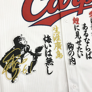 【メール便送料無料】広島 カープ 刺繍ワッペン 坂倉 サイン付きシルエット (3) /坂倉将吾/carp/応援/刺繍/ユニホーム