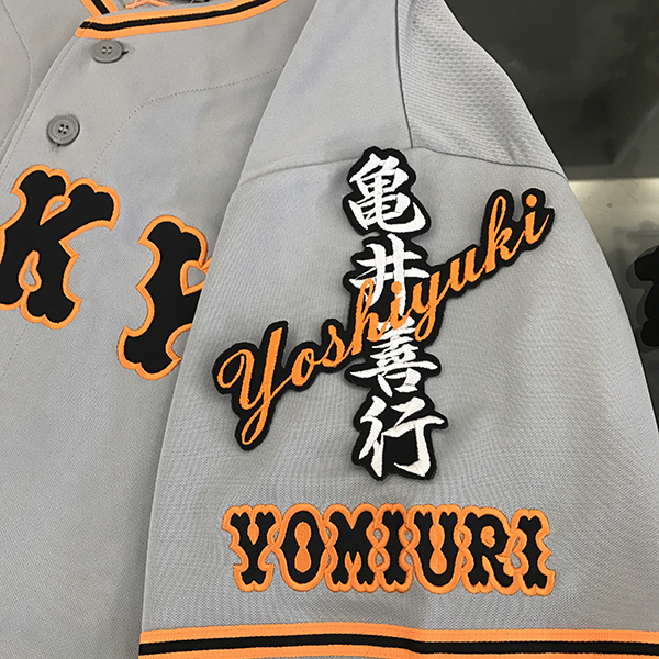 2025年最新】Yahoo!オークション -ジャイアンツ 亀井 2025年最新】Yahoo!オークション -ジャイアンツ 亀井