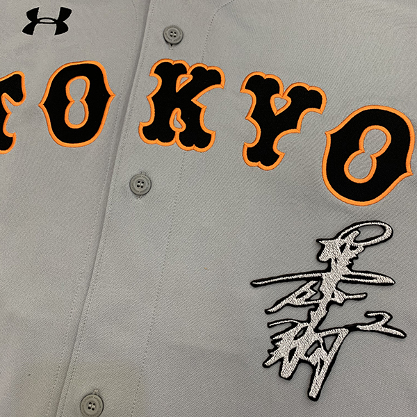 2025年最新】Yahoo!オークション -陽岱鋼 ユニフォームの中古品 2025年最新】Yahoo!オークション -陽岱鋼 ユニフォームの中古品
