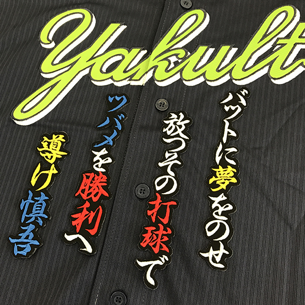 2025年最新】Yahoo!オークション -ヤクルト 川端 ユニフォームの