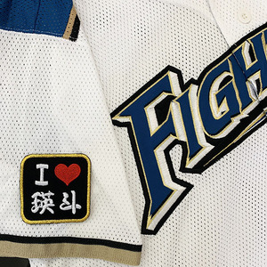 【メール便送料無料】北海道 日本ハム ファイターズ 刺繍ワッペン I Love 瑛斗 黒 /田中瑛斗/fighters/応援/刺繍/ユニホーム