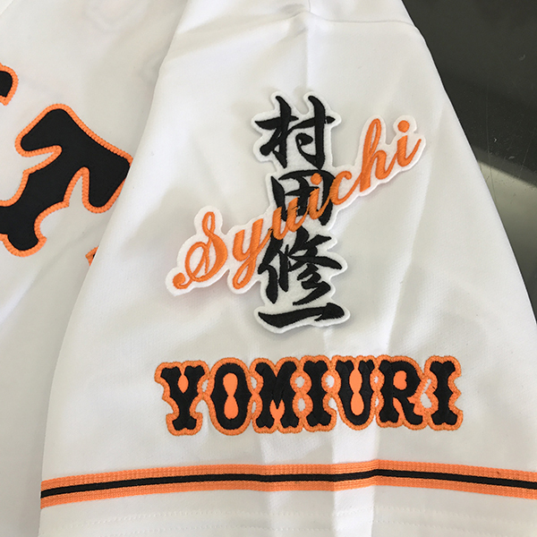 2025年最新】Yahoo!オークション -村田修一 ユニフォームの中古 2025年最新】Yahoo!オークション -村田修一 ユニフォームの中古