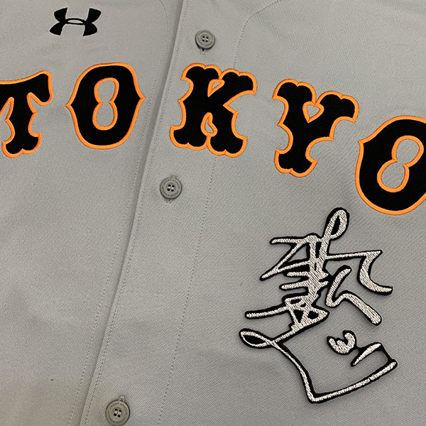 2025年最新】Yahoo!オークション -松本哲也 ユニフォームの中古 2025年最新】Yahoo!オークション -松本哲也 ユニフォームの中古